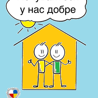Od dzieci -  dla dzieci z Ukrainy