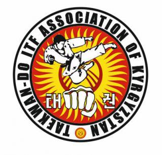 Ассоциация Таэквон-до ИТФ Кыргызской Республики