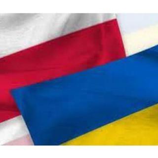 Pomoc Ukrainie/ Допоможіть Україні