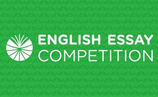 English Essay Competition 2022