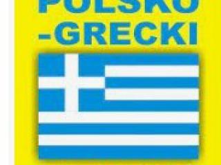 Tworzymy słownik Angielsko-Grecko-Polski