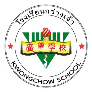 Kwong Siew Association of Thailand