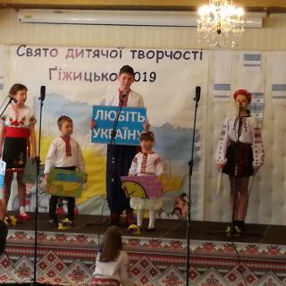 ŚWIĘTO TWÓRCZOŚCI DZIECIĘCEJ - ukraiński festiwal