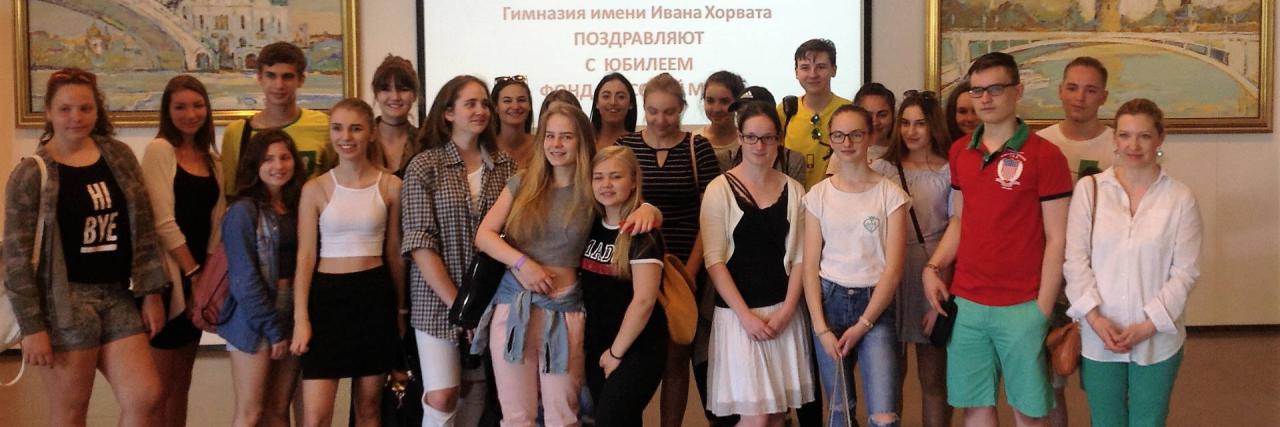Otvorenie prvej bilingválnej slovensko-ruskej triedy