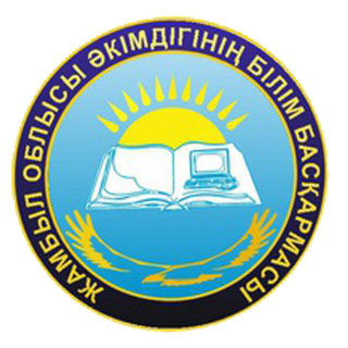 Жамбыл облысы  әкімдігінің білім басқармасының ресми сайты