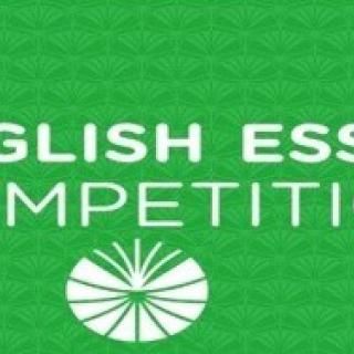 English essay competition