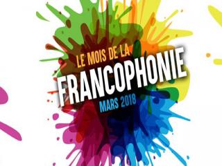 Wyniki Konkursu wiedzy o Francji i krajach frankofońskich